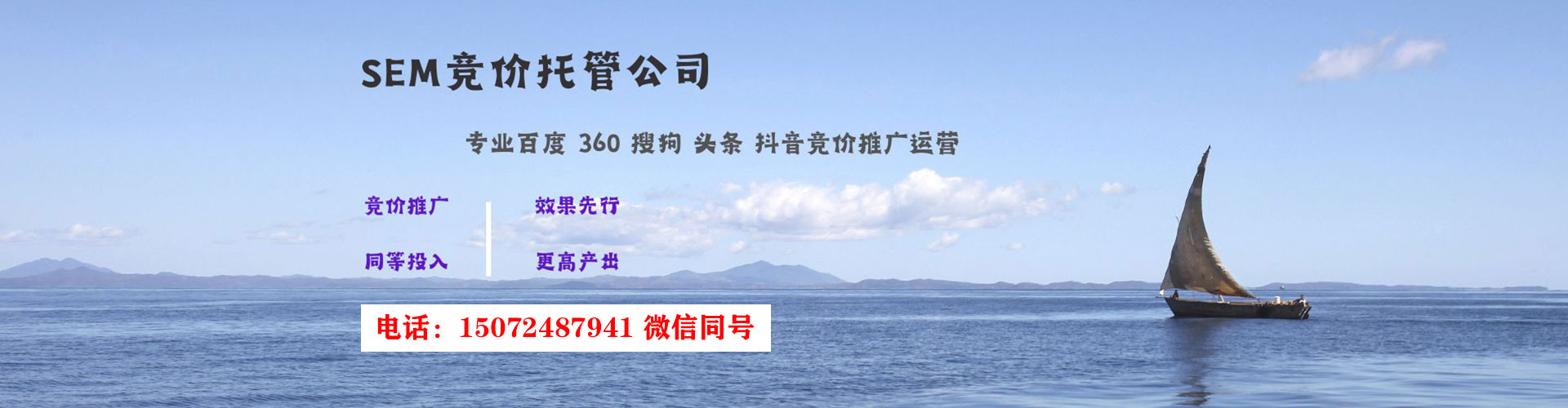林西百度开户返点