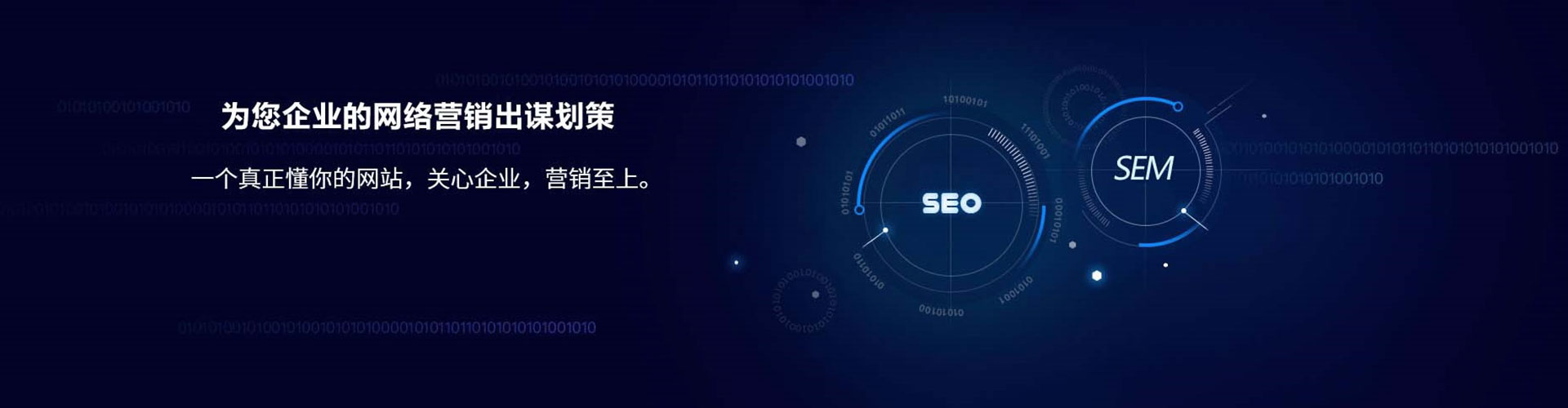林西竞价代运营